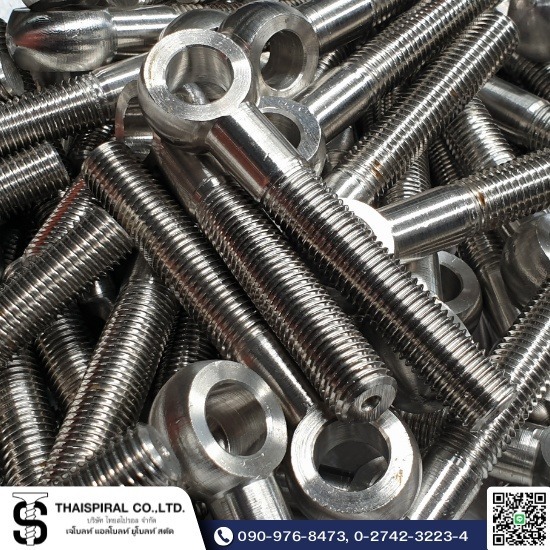 โรงงานผลิตเจโบลท์ แอลโบลท์ ยูโบลท์ - โรงงานผลิต อายโบลท์ สกรูห่วง Eye Bolt โรงงานผลิตเจโบลท์ แอลโบลท์ ยูโบลท์ - โรงงานผลิต อายโบลท์ สกรูห่วง Eye Bolt